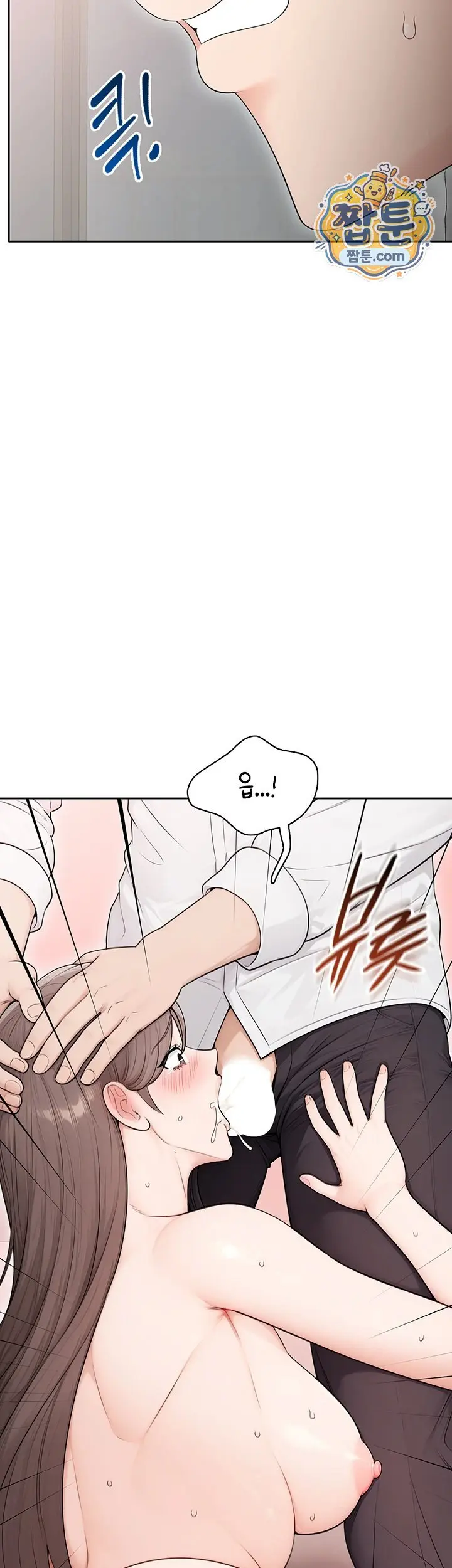 Sexy Woman Raw Chapter 48 - Page 59