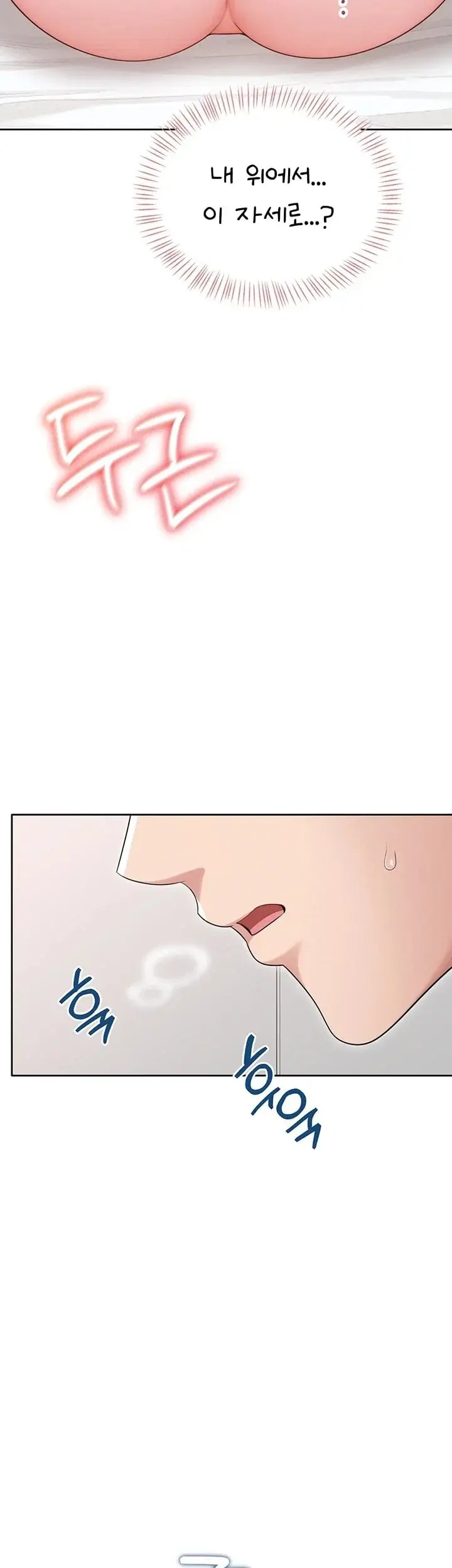 Sexy Woman Raw Chapter 50 - Page 10
