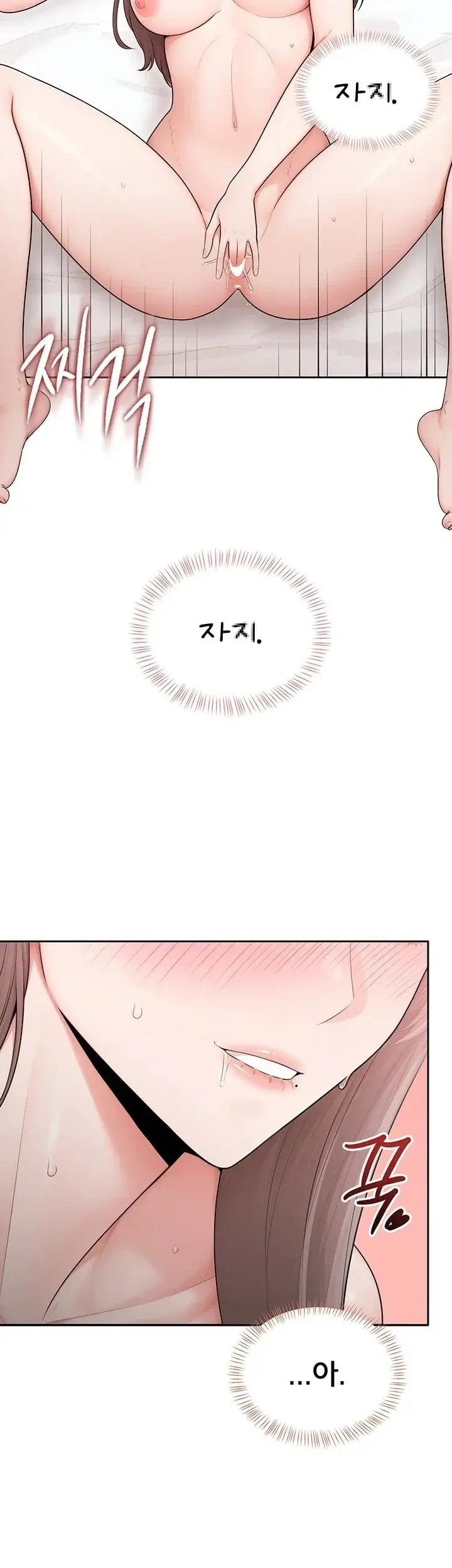 Sexy Woman Raw Chapter 50 - Page 27