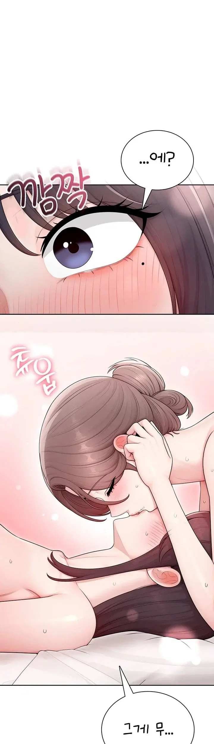 Sexy Woman Raw Chapter 50 - Page 53