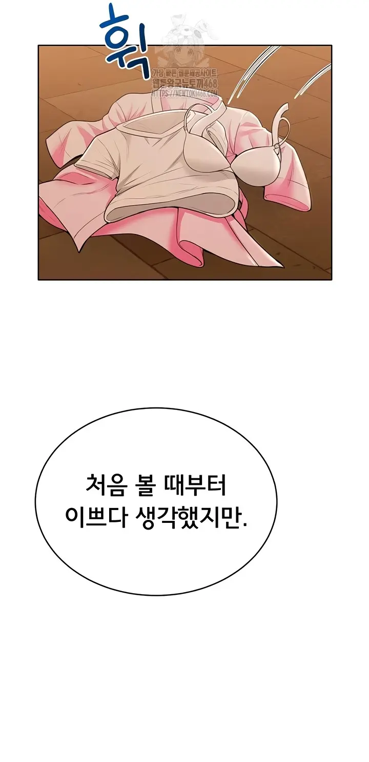Sexy Woman Raw Chapter 7 - Page 28
