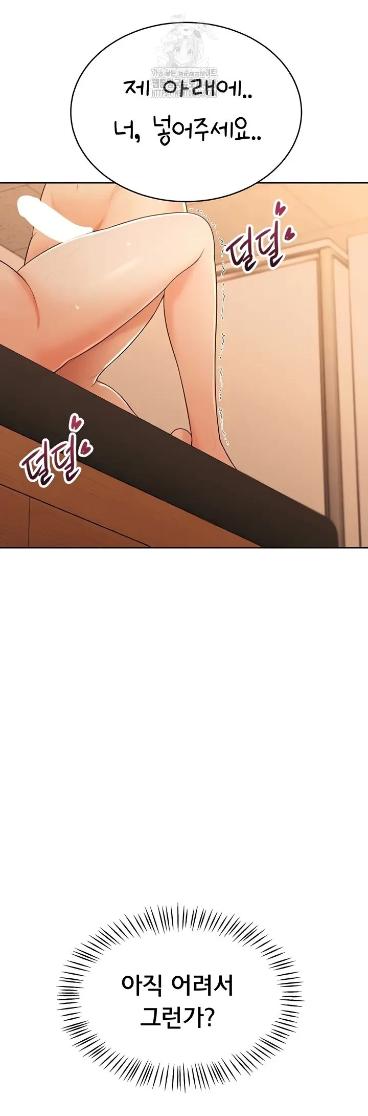 Sexy Woman Raw Chapter 7 - Page 54