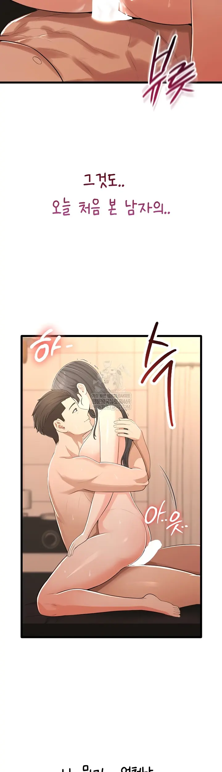 Sexy Woman Raw Chapter 8 - Page 36