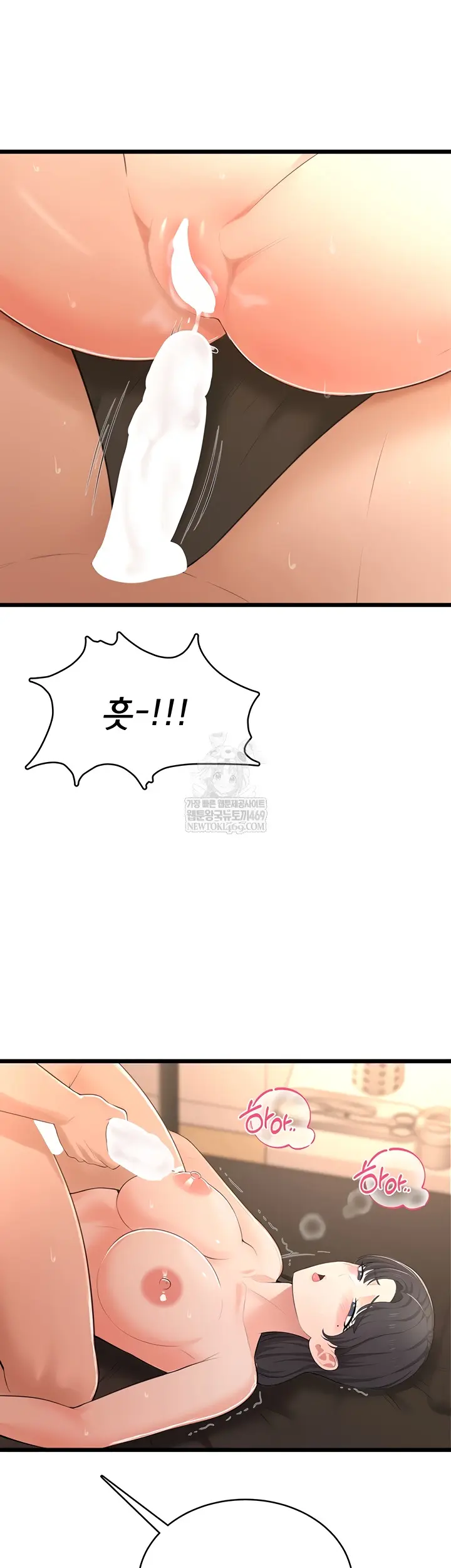 Sexy Woman Raw Chapter 8 - Page 44