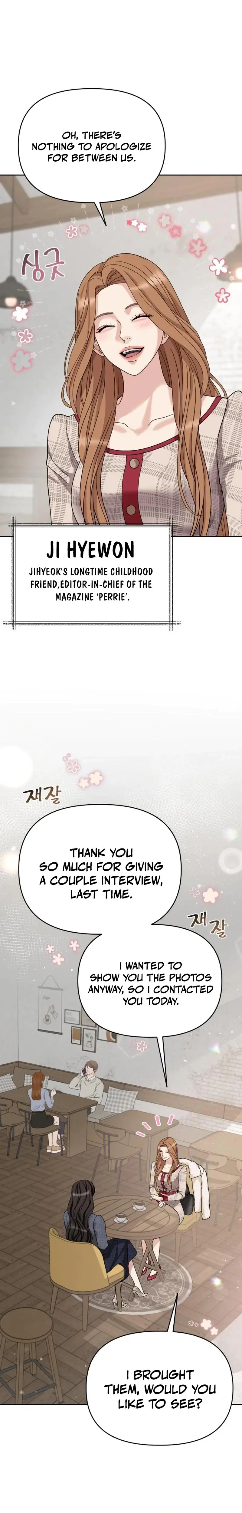 Shaking Husband Chapter 1 - Page 35