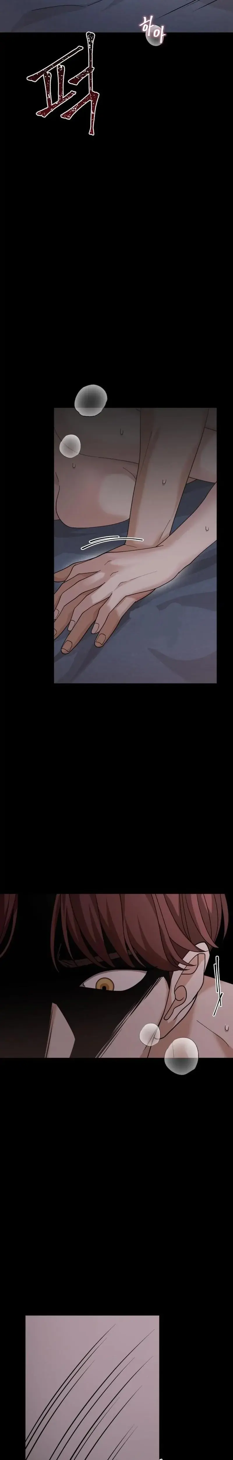 Shaking Husband Chapter 10 - Page 24