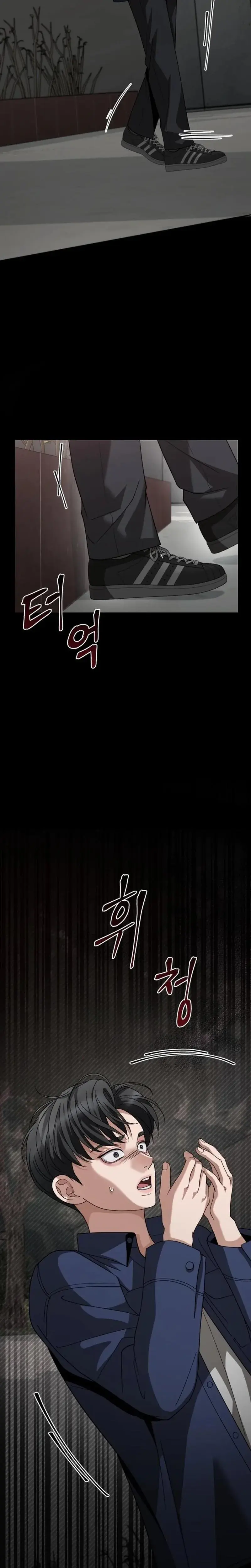Shaking Husband Chapter 10 - Page 33