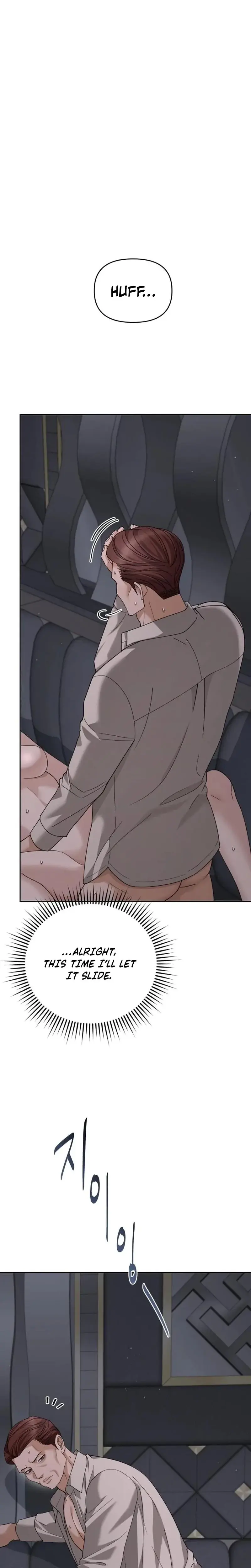 Shaking Husband Chapter 12 - Page 7