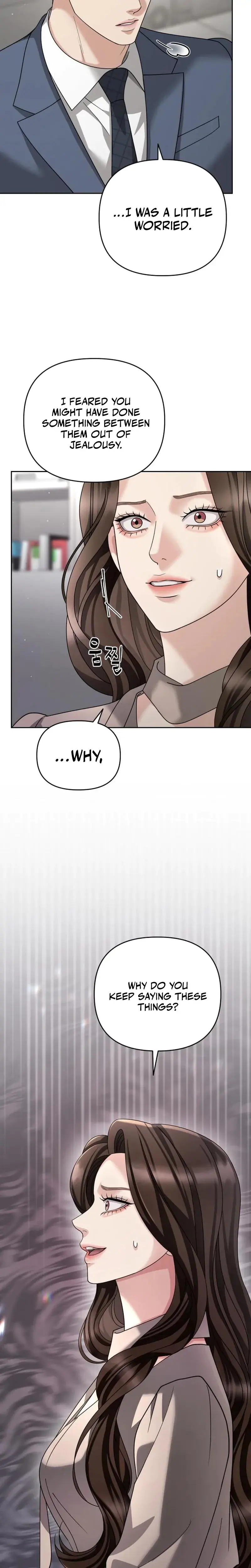 Shaking Husband Chapter 13 - Page 17