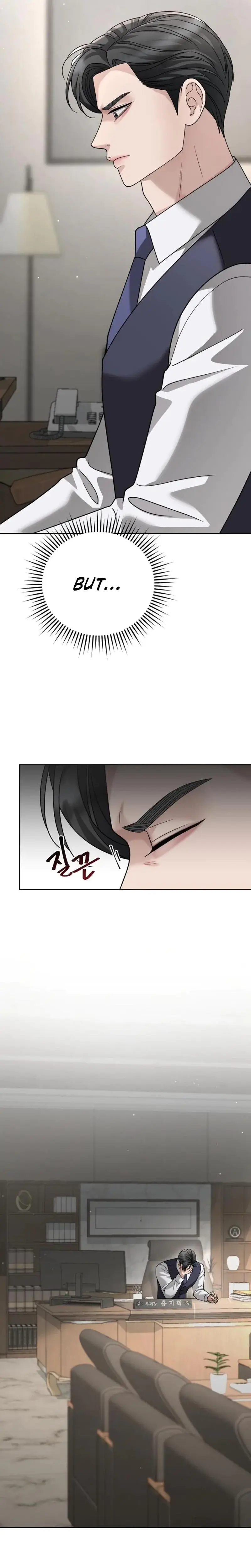 Shaking Husband Chapter 13 - Page 5