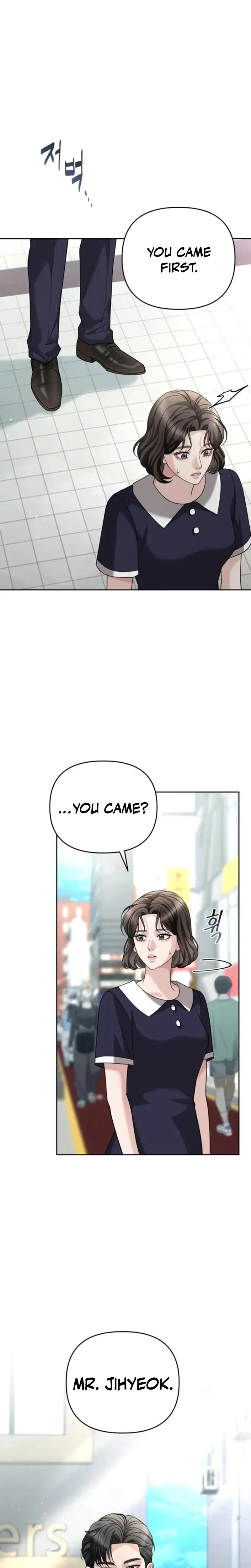 Shaking Husband Chapter 14 - Page 17