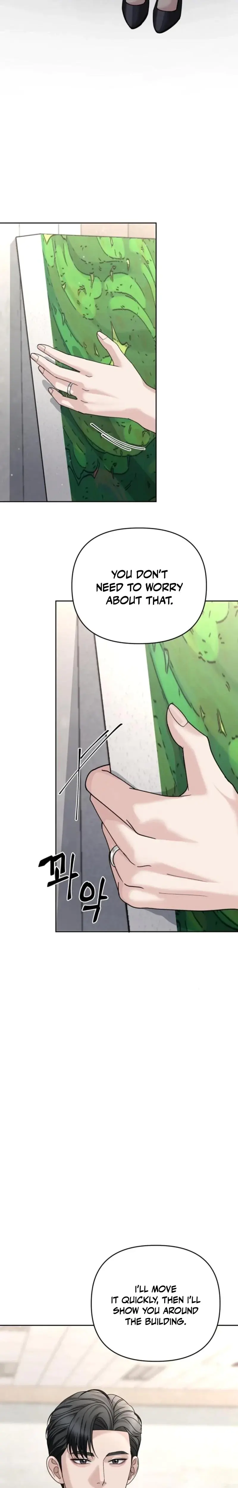 Shaking Husband Chapter 14 - Page 27