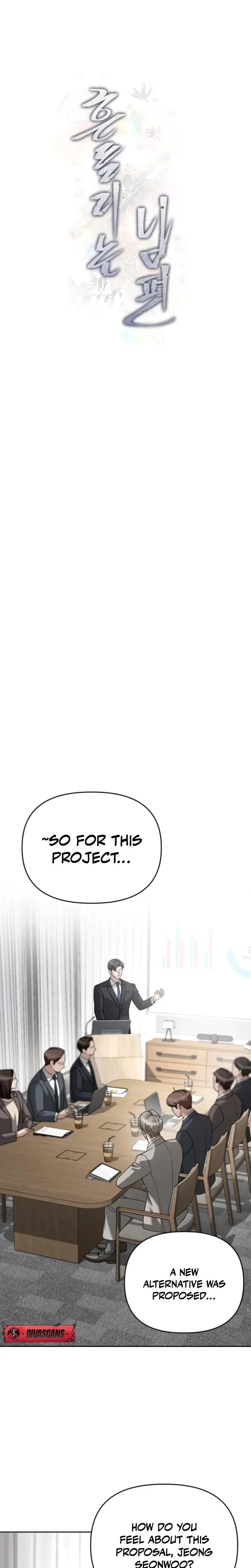 Shaking Husband Chapter 15 - Page 9