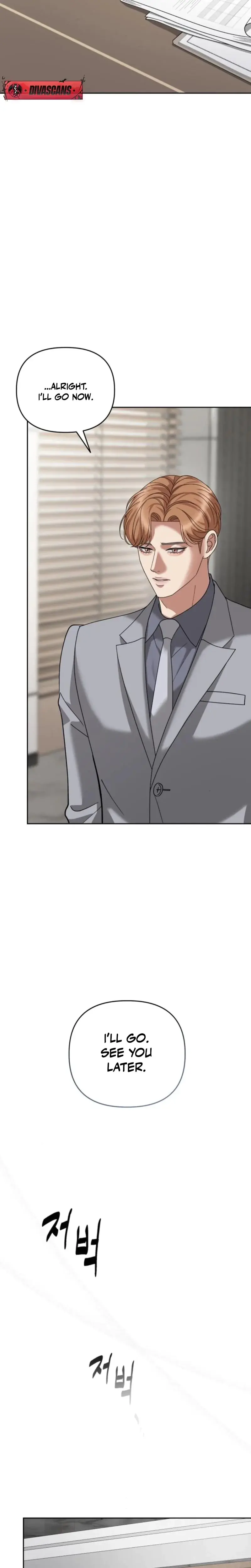 Shaking Husband Chapter 16 - Page 12
