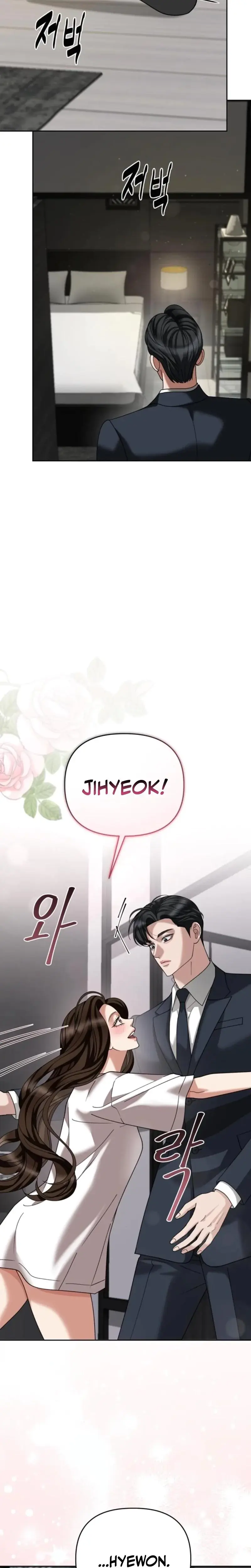 Shaking Husband Chapter 16 - Page 22