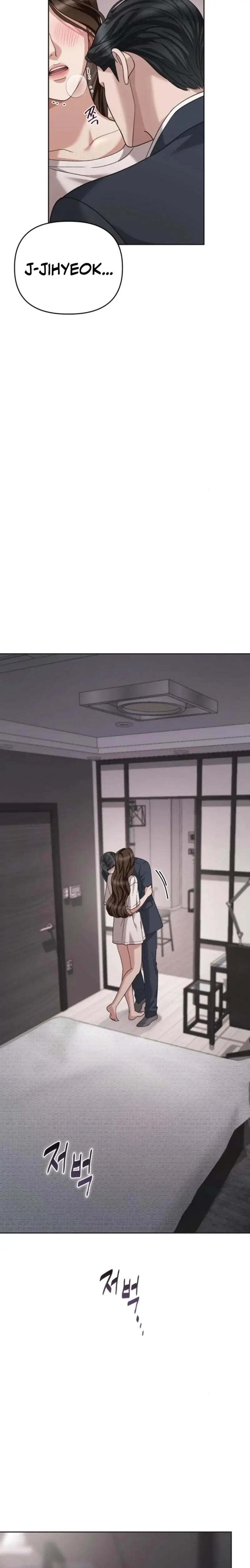 Shaking Husband Chapter 16 - Page 25