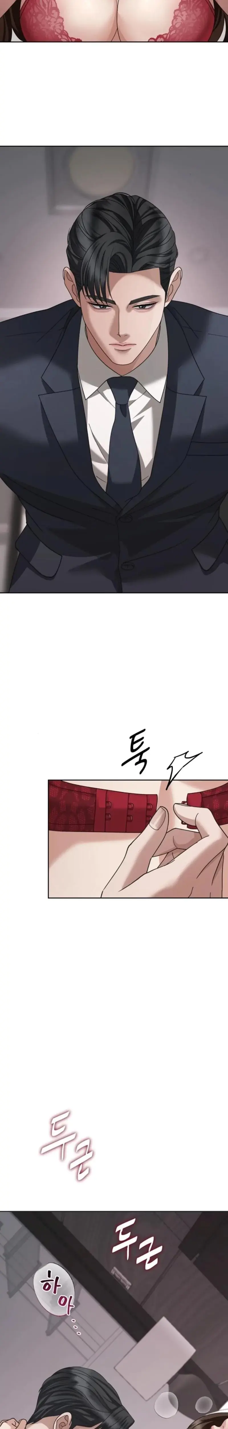 Shaking Husband Chapter 16 - Page 30