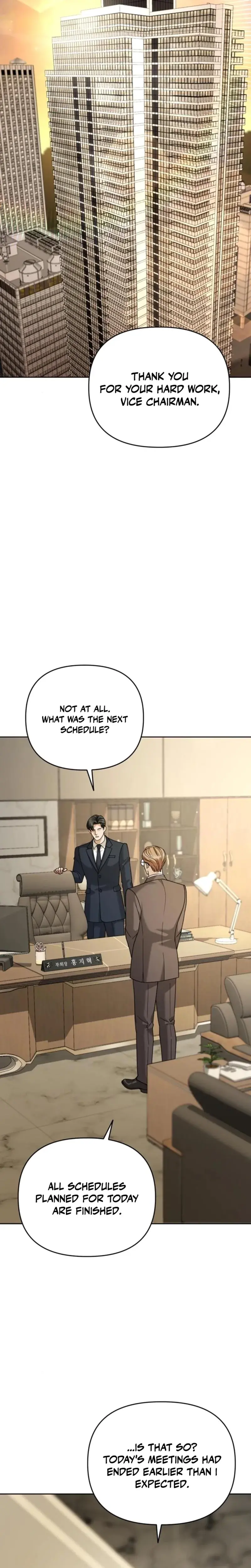 Shaking Husband Chapter 17 - Page 13