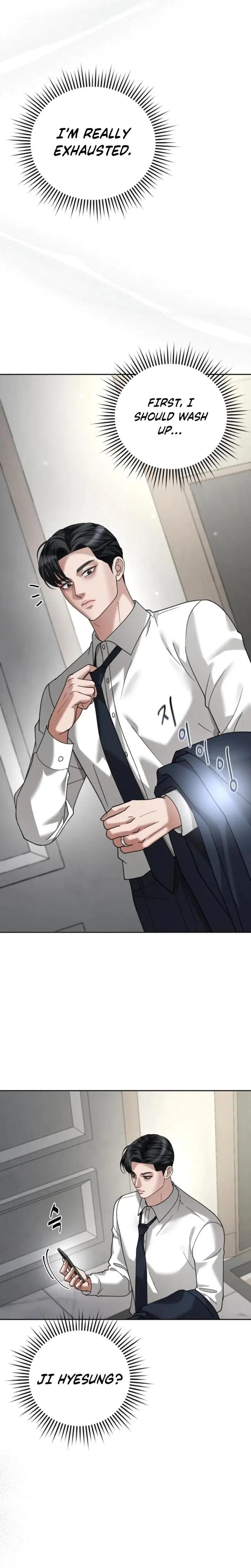 Shaking Husband Chapter 17 - Page 17