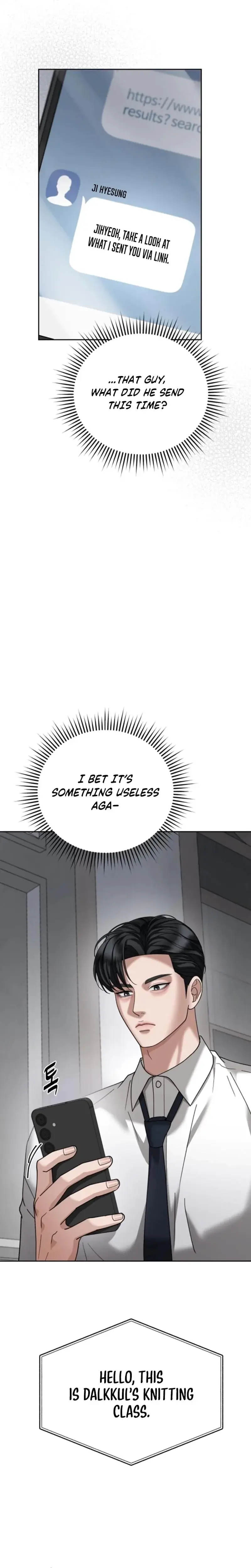 Shaking Husband Chapter 17 - Page 18