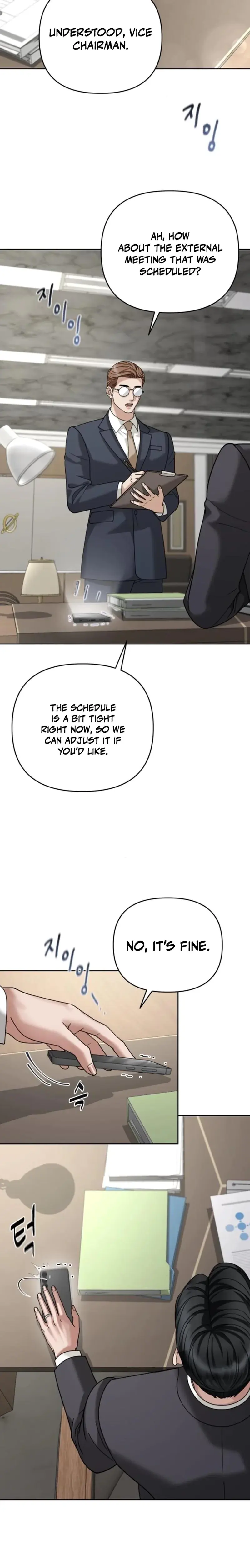 Shaking Husband Chapter 17 - Page 7