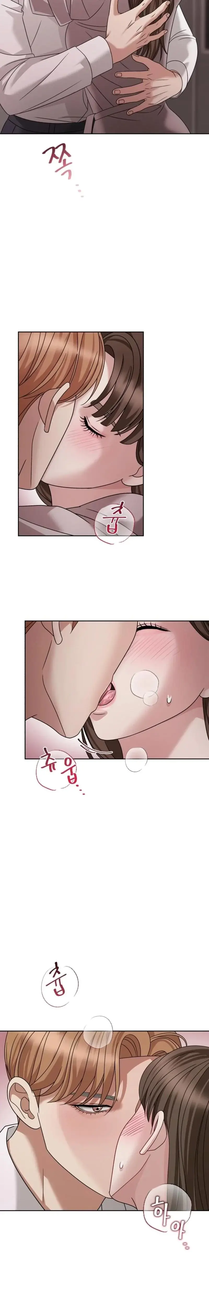 Shaking Husband Chapter 19 - Page 8