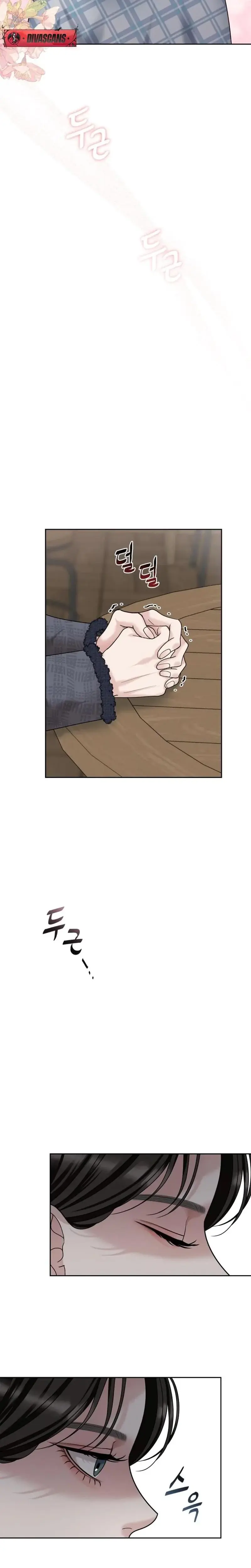 Shaking Husband Chapter 2 - Page 12