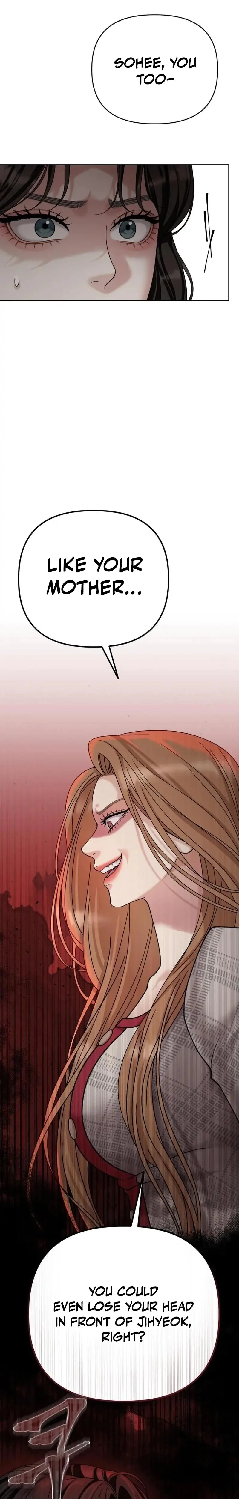 Shaking Husband Chapter 2 - Page 3