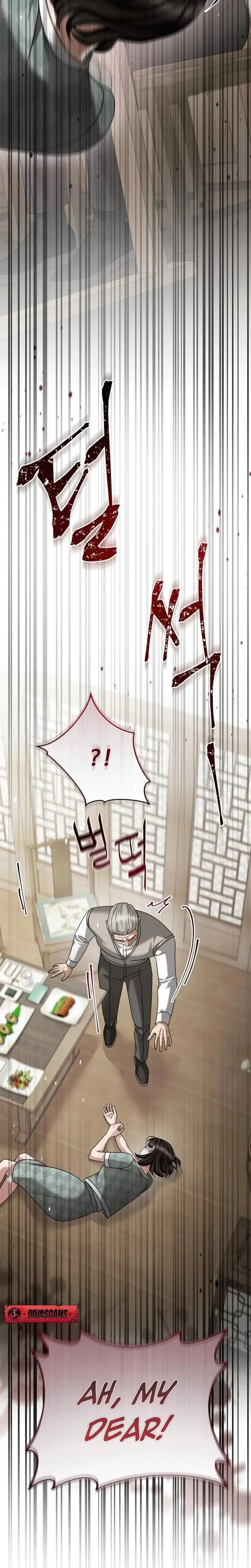 Shaking Husband Chapter 22 - Page 31
