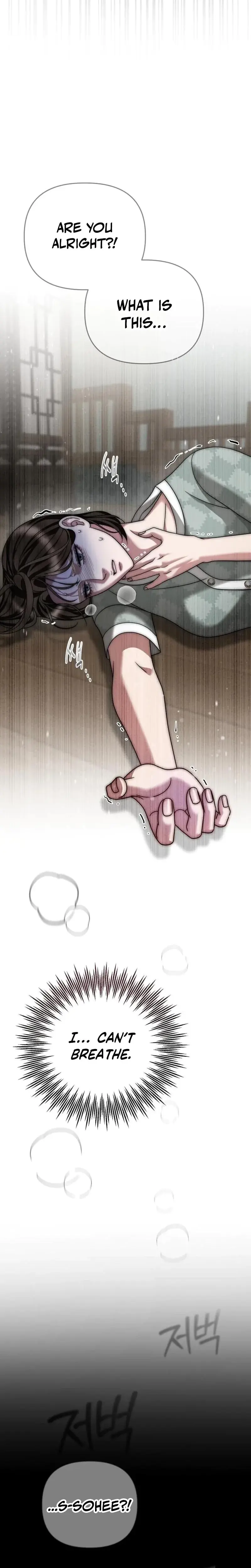 Shaking Husband Chapter 22 - Page 32