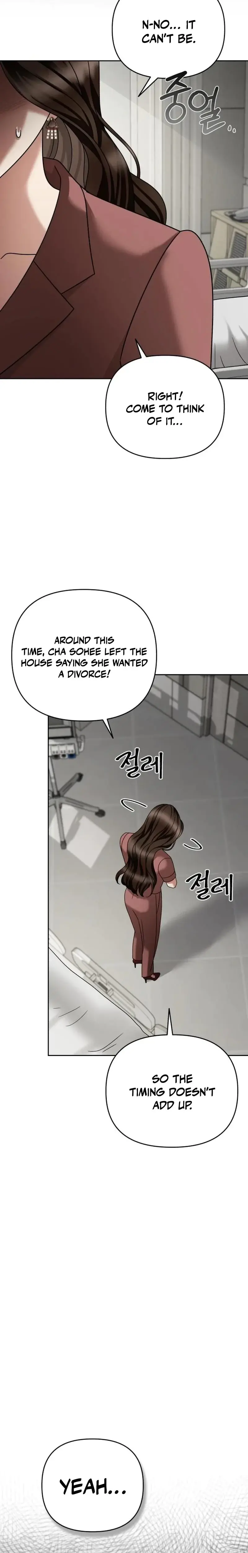 Shaking Husband Chapter 23 - Page 23