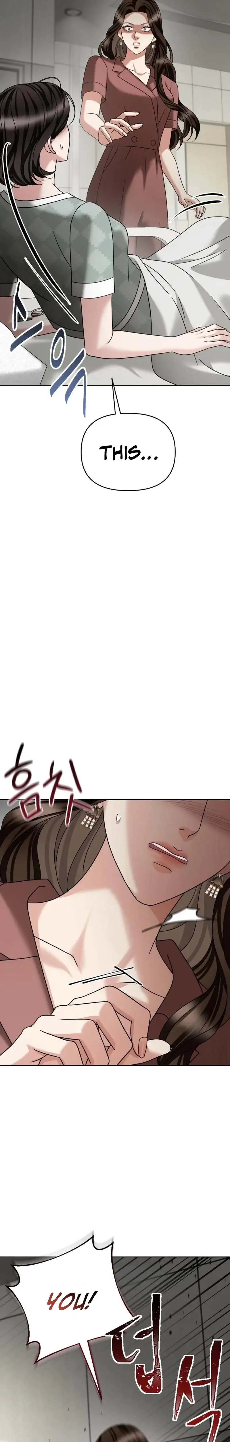 Shaking Husband Chapter 23 - Page 31