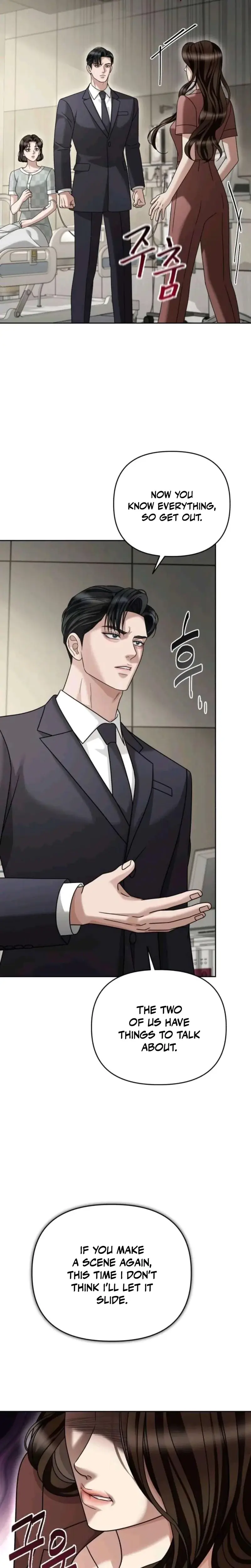 Shaking Husband Chapter 24 - Page 13