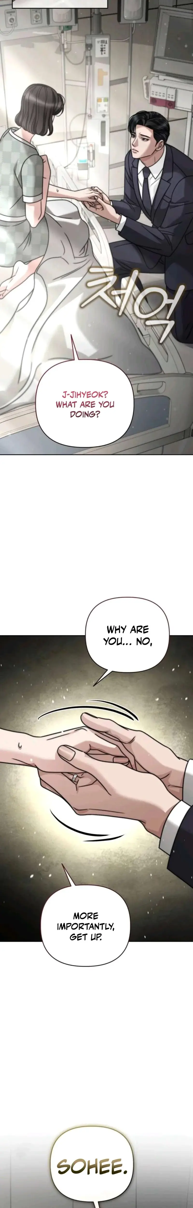 Shaking Husband Chapter 24 - Page 24