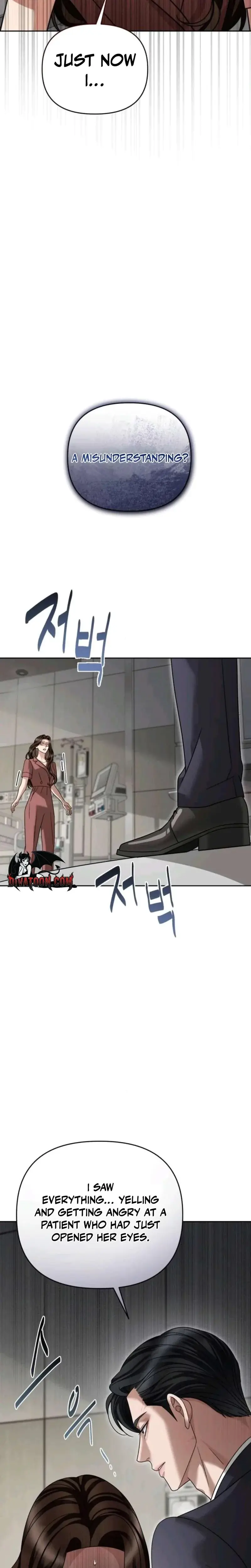 Shaking Husband Chapter 24 - Page 3