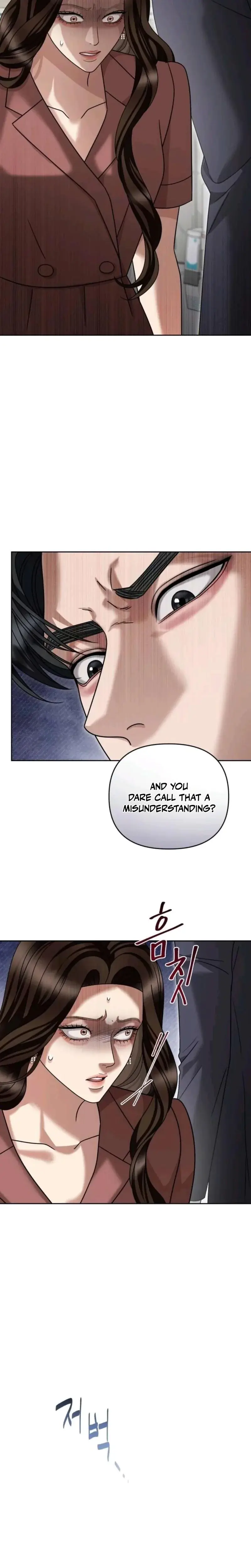 Shaking Husband Chapter 24 - Page 4
