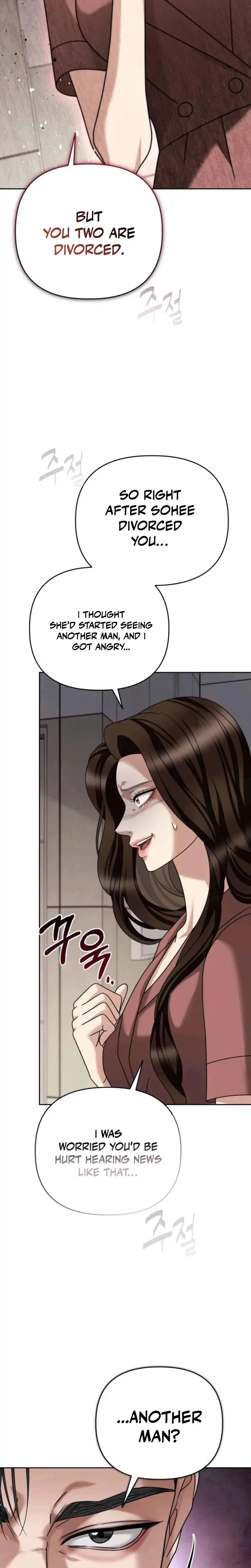 Shaking Husband Chapter 24 - Page 7