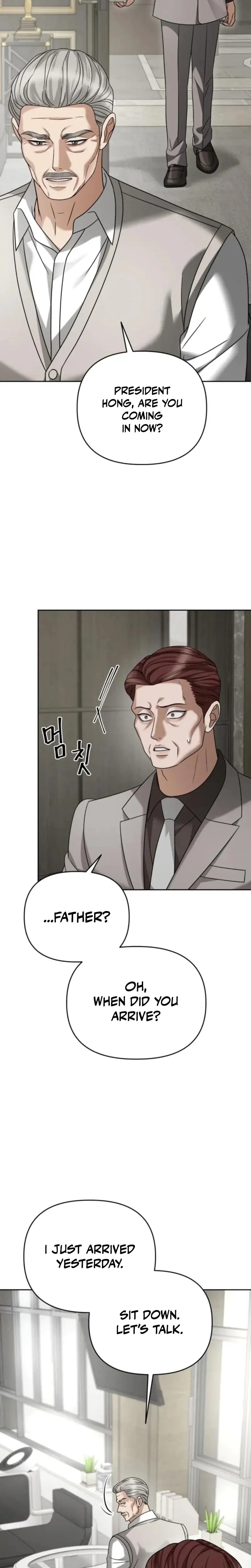 Shaking Husband Chapter 25 - Page 17