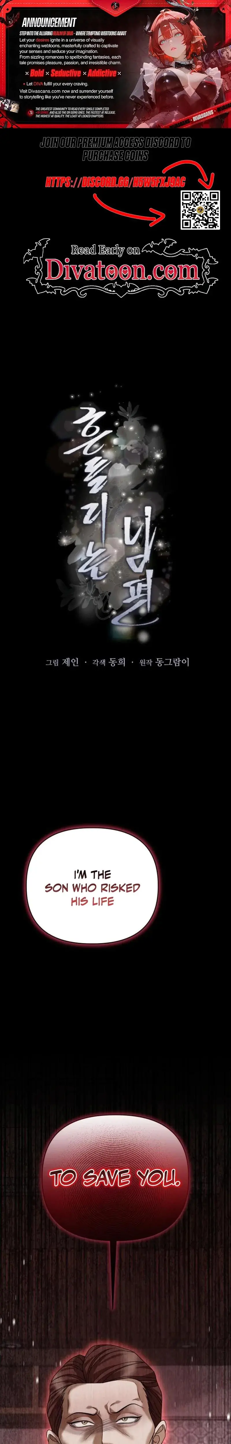 Shaking Husband Chapter 26 - Page 1