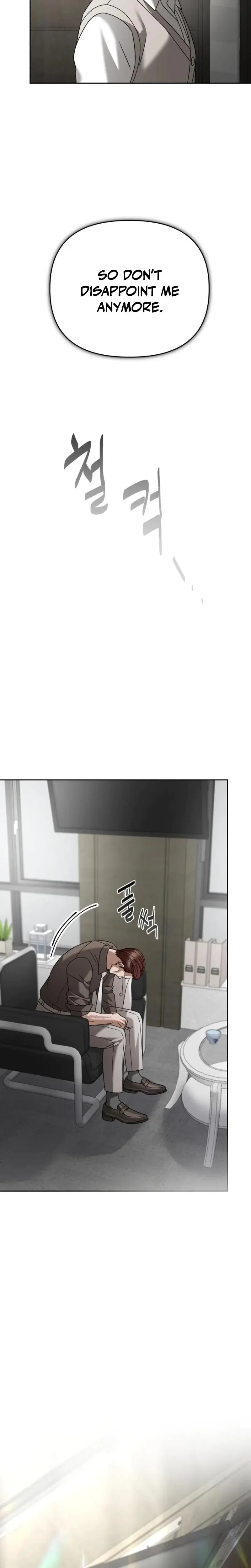 Shaking Husband Chapter 26 - Page 14