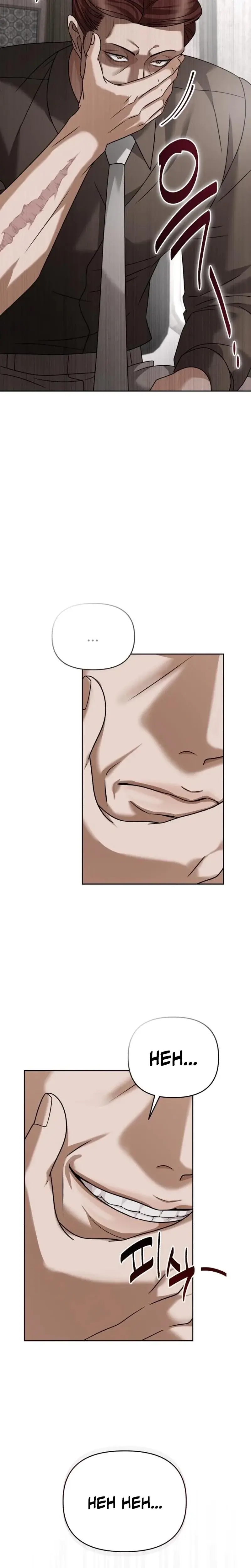 Shaking Husband Chapter 26 - Page 16