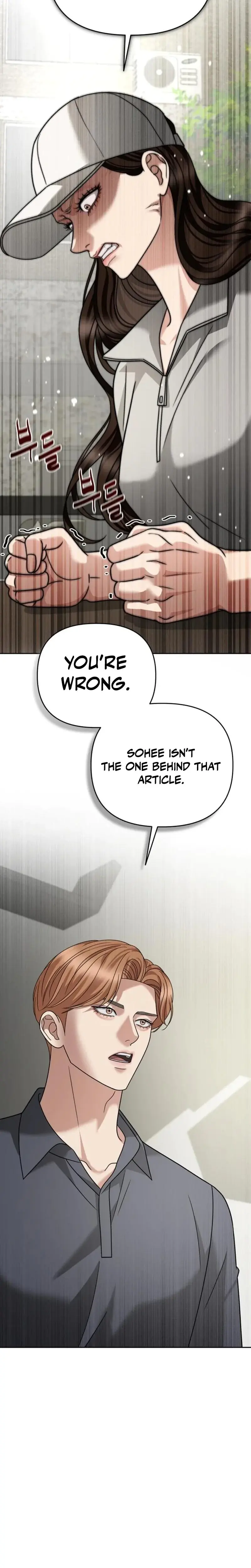 Shaking Husband Chapter 26 - Page 37
