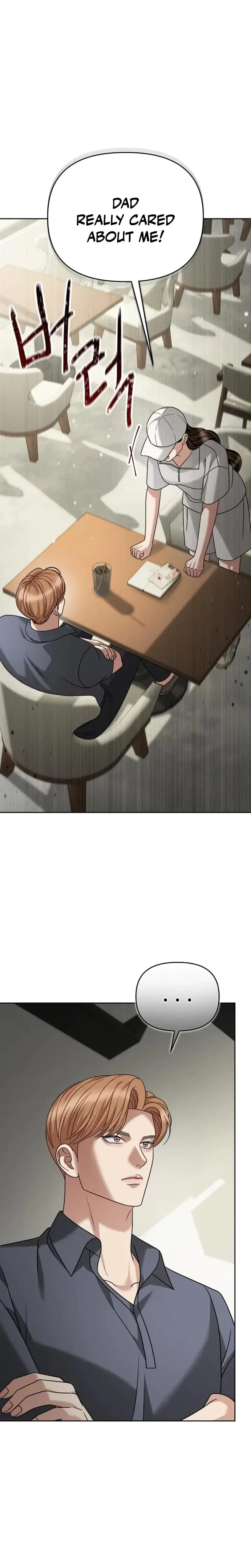 Shaking Husband Chapter 27 - Page 17