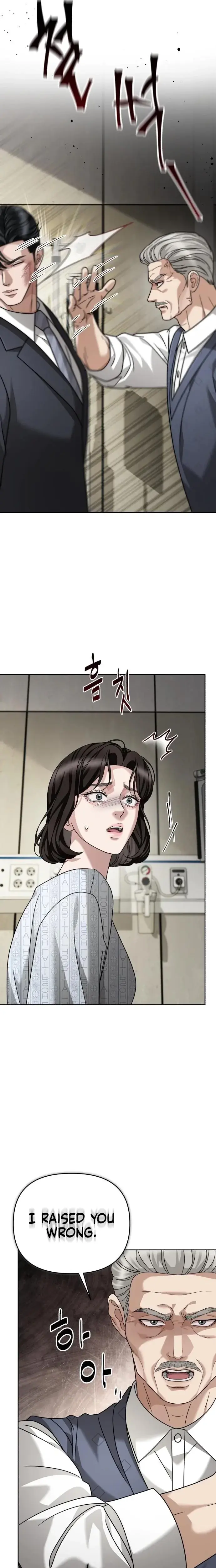 Shaking Husband Chapter 28 - Page 12