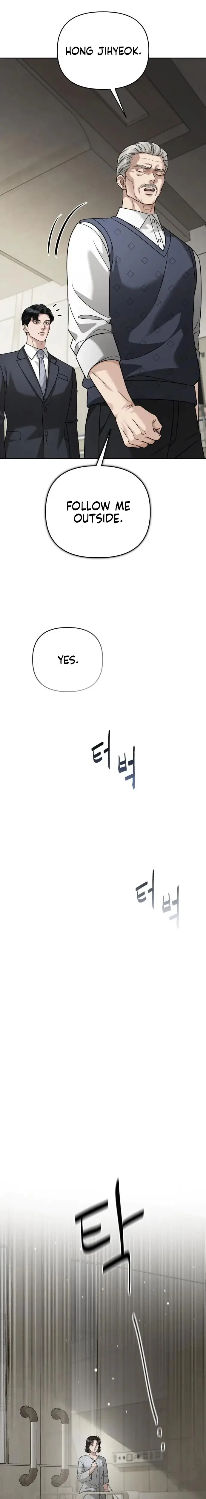 Shaking Husband Chapter 28 - Page 17