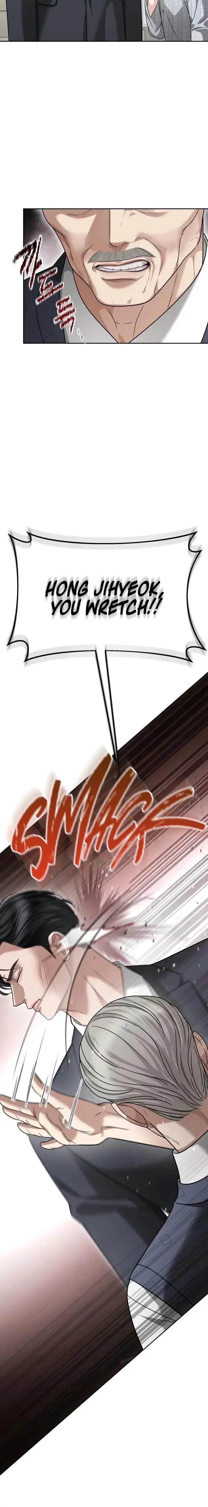 Shaking Husband Chapter 28 - Page 4