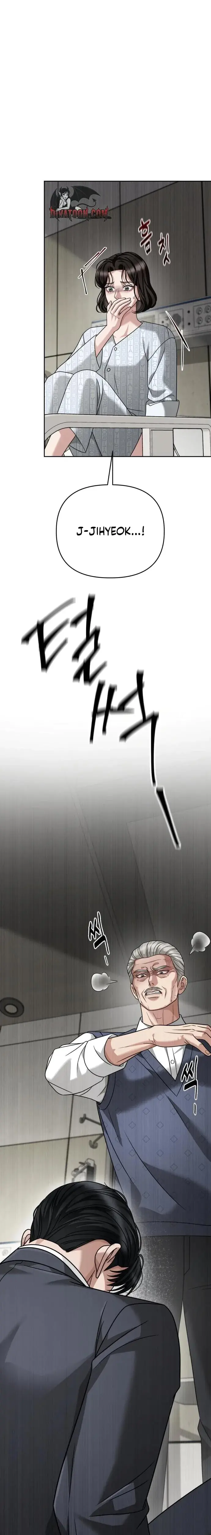 Shaking Husband Chapter 28 - Page 5