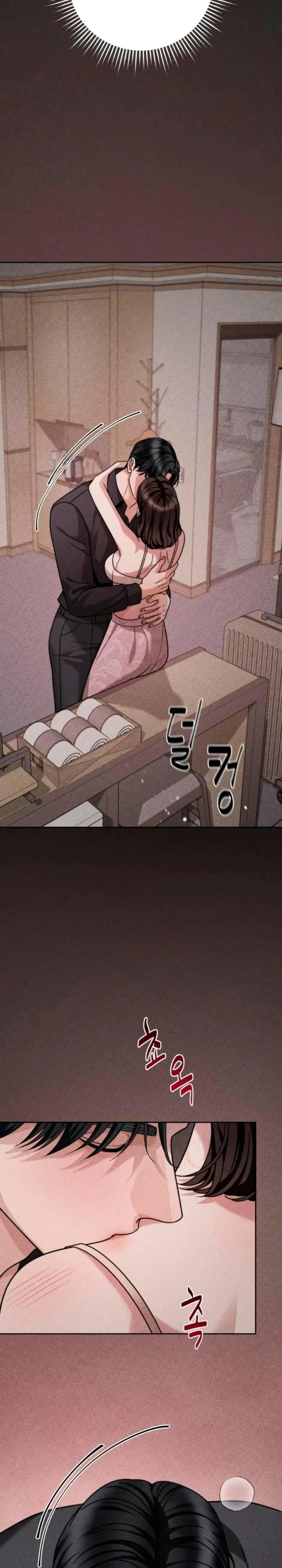 Shaking Husband Chapter 30 - Page 17