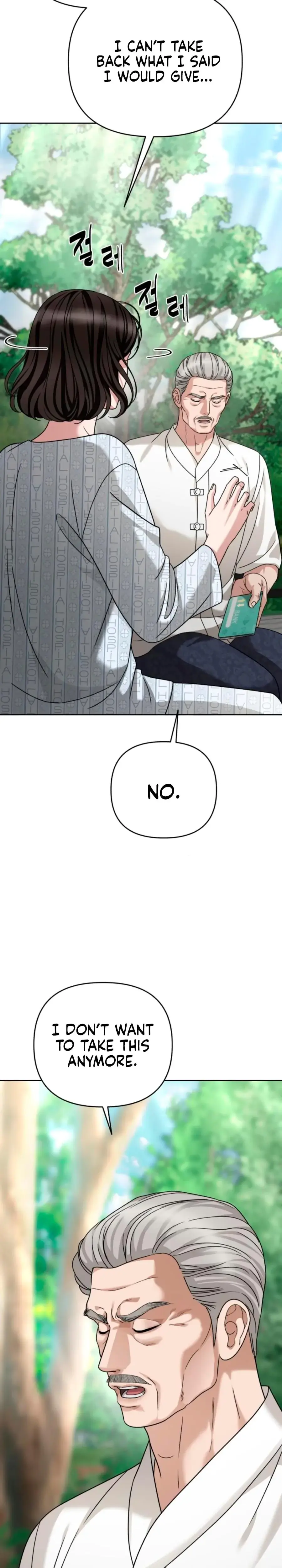 Shaking Husband Chapter 30 - Page 24