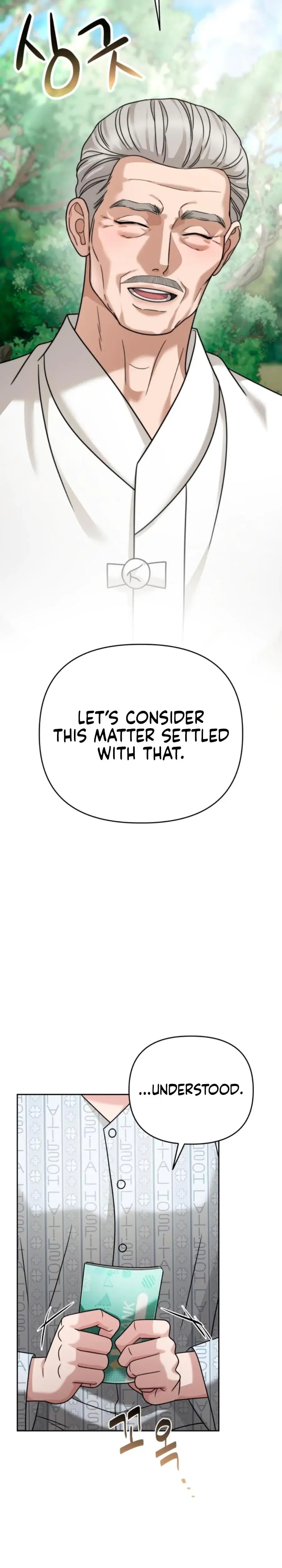 Shaking Husband Chapter 30 - Page 27